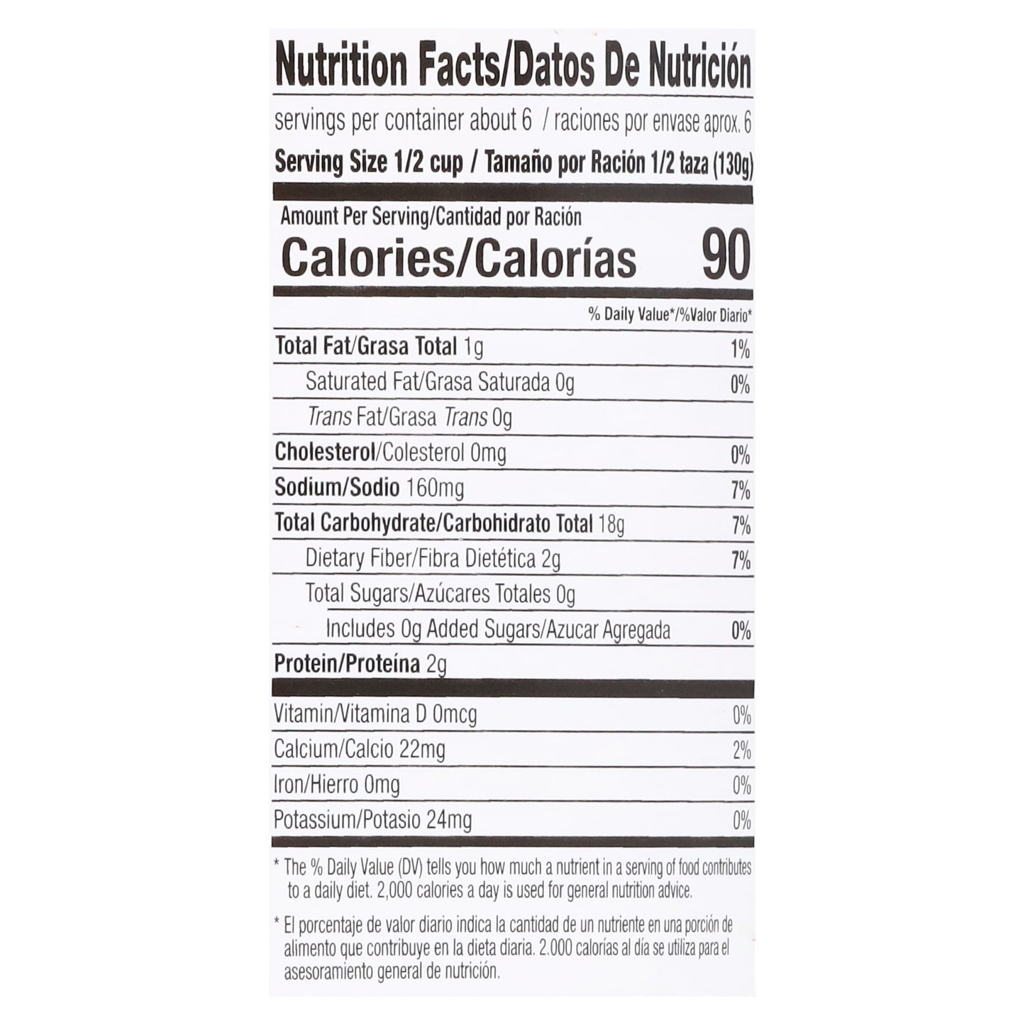 Juanita's Foods Mexican Style The Original Hominy 25 oz