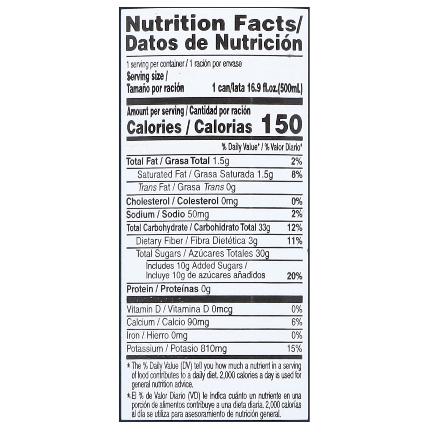 El Mexicano Coco Natural Flavor Coconut Water 16.9 fl oz