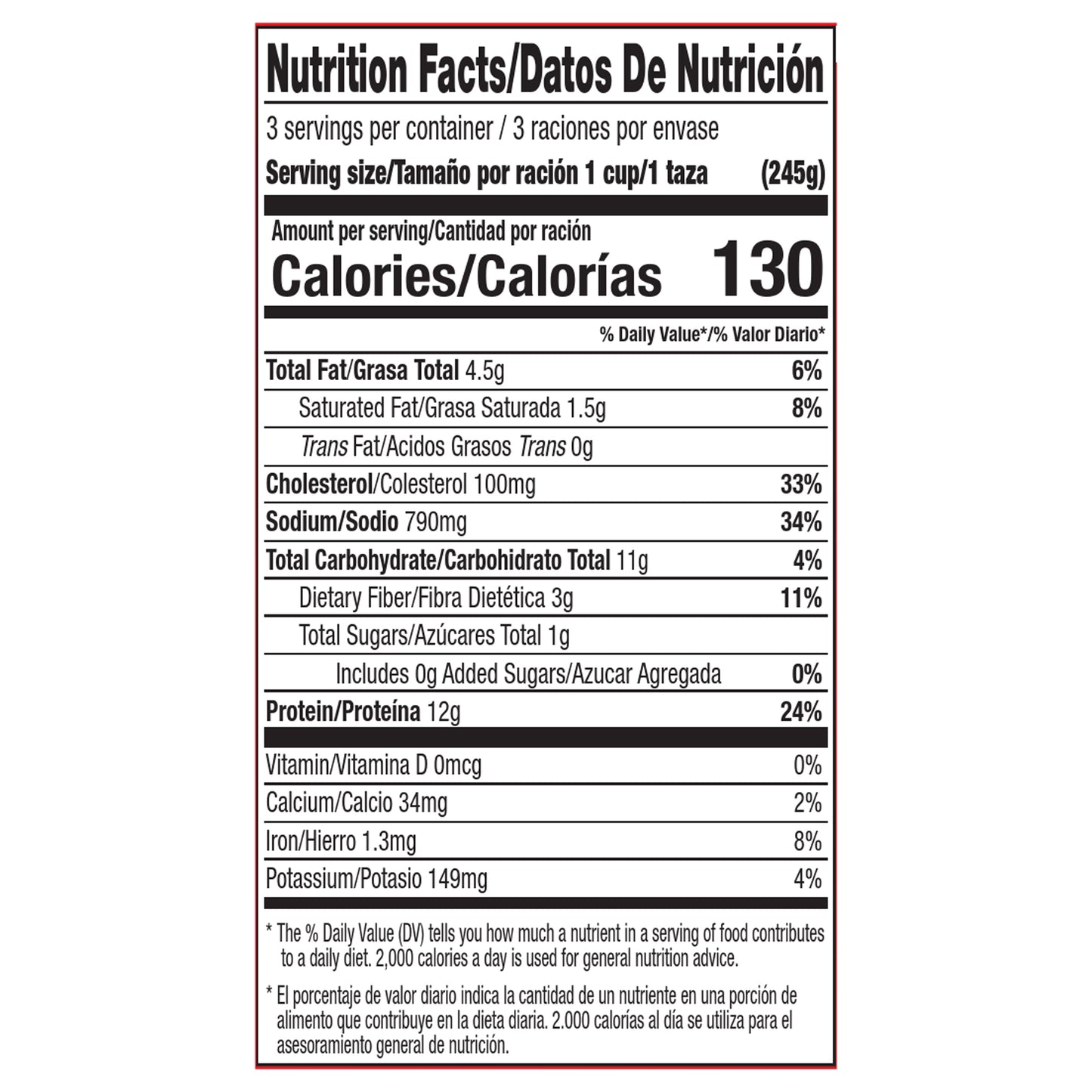 Juanita's Foods Extra Hot Menudo, 25 oz Can