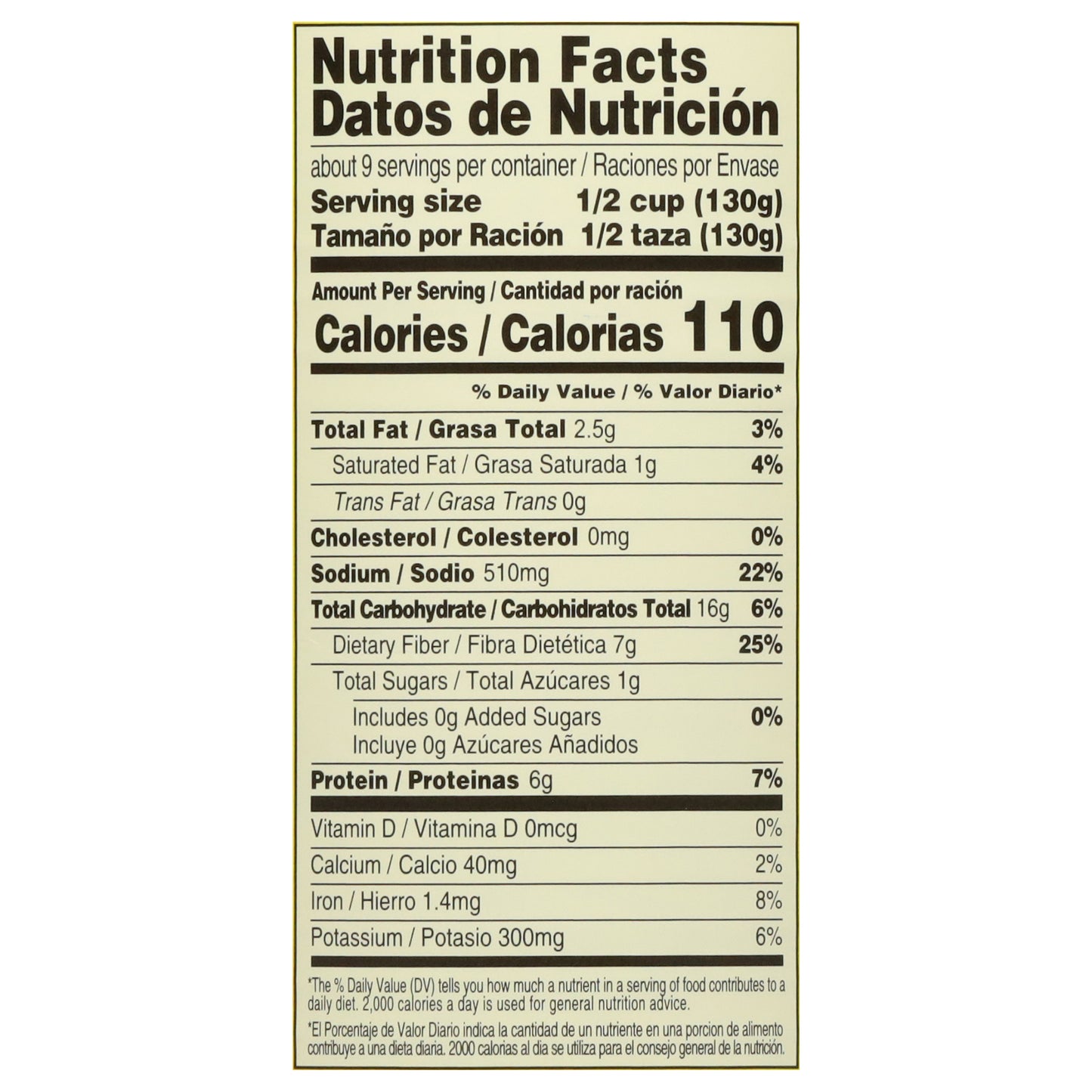 SunVista Refried Beans 40 oz